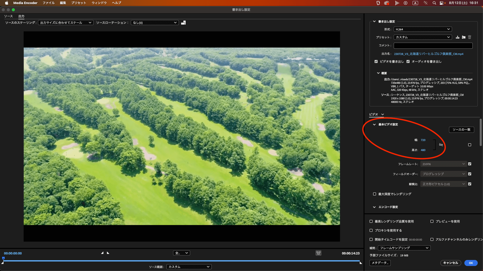 Adobe Media Encoder Dvd リッピング – Adobe Media Encoder Dvd 焼く – ZVLWTX